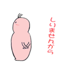 幸太郎ちゃん（個別スタンプ：22）