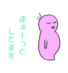 幸太郎ちゃん（個別スタンプ：30）