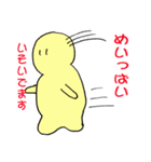 幸太郎ちゃん（個別スタンプ：37）