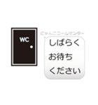 オペレーターにおつなぎします（個別スタンプ：18）