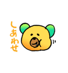 くまちゃんはみかん色2（文字付き）（個別スタンプ：16）