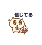 ねこぱんまん（個別スタンプ：7）