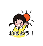 娘からパパへ！（個別スタンプ：1）