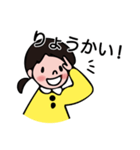 娘からパパへ！（個別スタンプ：4）