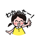 娘からパパへ！（個別スタンプ：11）