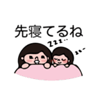 娘からパパへ！（個別スタンプ：30）