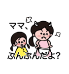 娘からパパへ！（個別スタンプ：40）