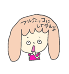 ゆる☆すた た語ばーじょん（個別スタンプ：9）