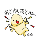 ボリーム満足（個別スタンプ：4）