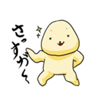 ボリーム満足（個別スタンプ：11）