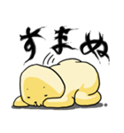ボリーム満足（個別スタンプ：13）
