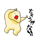 ボリーム満足（個別スタンプ：15）