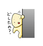 ボリーム満足（個別スタンプ：16）