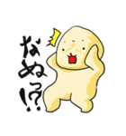 ボリーム満足（個別スタンプ：19）