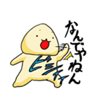ボリーム満足（個別スタンプ：20）