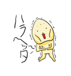 ボリーム満足（個別スタンプ：23）