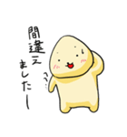 ボリーム満足（個別スタンプ：33）