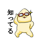 ボリーム満足（個別スタンプ：36）