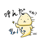 ボリーム満足（個別スタンプ：39）