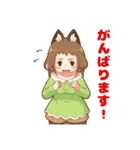 狸少女ポコちゃん2（個別スタンプ：1）