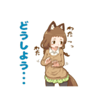 狸少女ポコちゃん2（個別スタンプ：3）