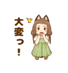 狸少女ポコちゃん2（個別スタンプ：4）