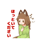狸少女ポコちゃん2（個別スタンプ：5）