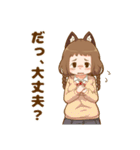 狸少女ポコちゃん2（個別スタンプ：6）