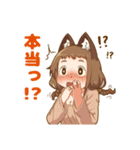 狸少女ポコちゃん2（個別スタンプ：17）