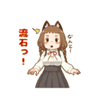 狸少女ポコちゃん2（個別スタンプ：21）