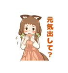 狸少女ポコちゃん2（個別スタンプ：24）
