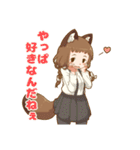 狸少女ポコちゃん2（個別スタンプ：31）
