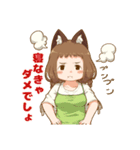 狸少女ポコちゃん2（個別スタンプ：35）