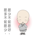 Q monk 2.0（個別スタンプ：2）