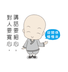 Q monk 2.0（個別スタンプ：9）