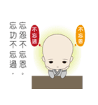 Q monk 2.0（個別スタンプ：10）