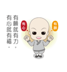 Q monk 2.0（個別スタンプ：14）