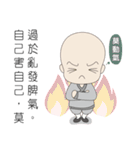 Q monk 2.0（個別スタンプ：21）