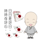 Q monk 2.0（個別スタンプ：22）