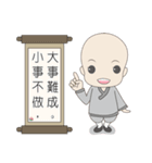 Q monk 2.0（個別スタンプ：26）