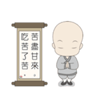 Q monk 2.0（個別スタンプ：27）