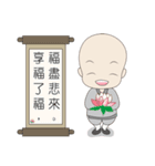 Q monk 2.0（個別スタンプ：28）