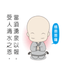 Q monk 2.0（個別スタンプ：30）