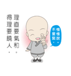 Q monk 2.0（個別スタンプ：35）