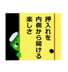 カッパのぺけちゃん3（個別スタンプ：39）