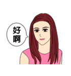 Girls ＆ Women - Chinese(Traditional)（個別スタンプ：33）