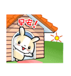 Baby Bobo Chinese Daily Conversation（個別スタンプ：25）