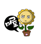 Cute Sunshine Flower（個別スタンプ：3）