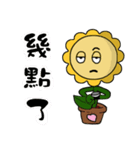 Cute Sunshine Flower（個別スタンプ：4）