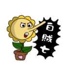 Cute Sunshine Flower（個別スタンプ：8）